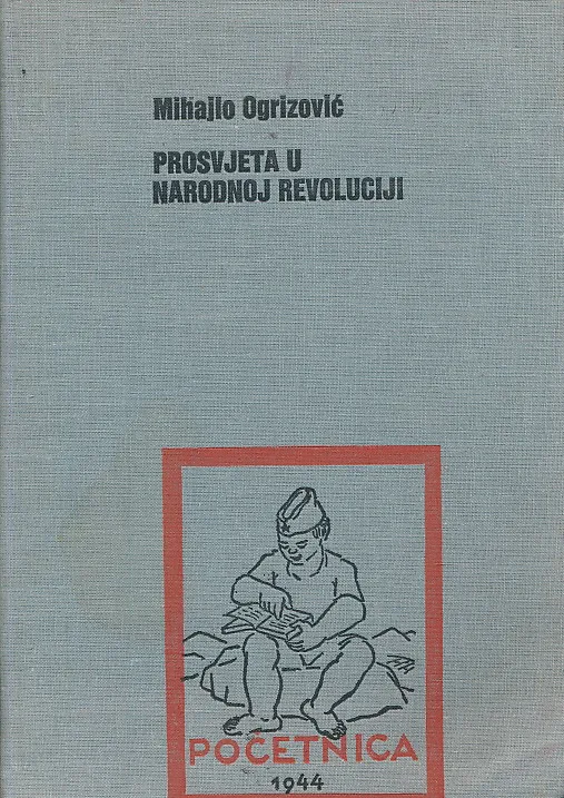 Prosvjeta u narodnoj revoluciji