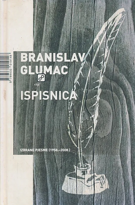 Ispisnica