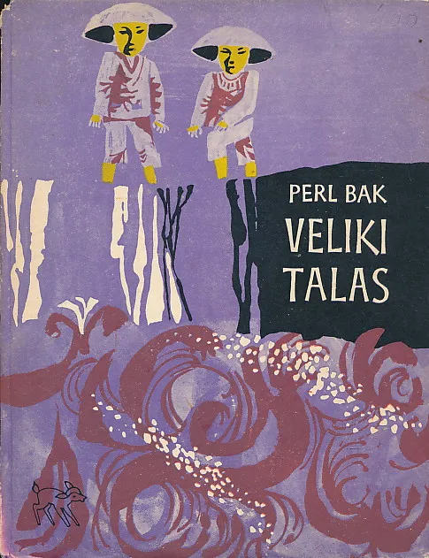 Veliki talas