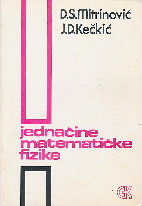 Jednačine matematičke fizike