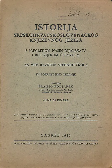 Istorija srpskohrvatsko slovenačkog jezika