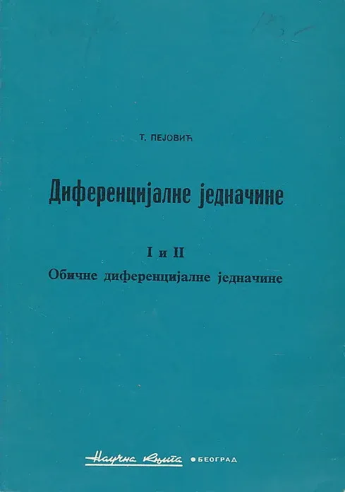 Diferencijalne jednačine I i II