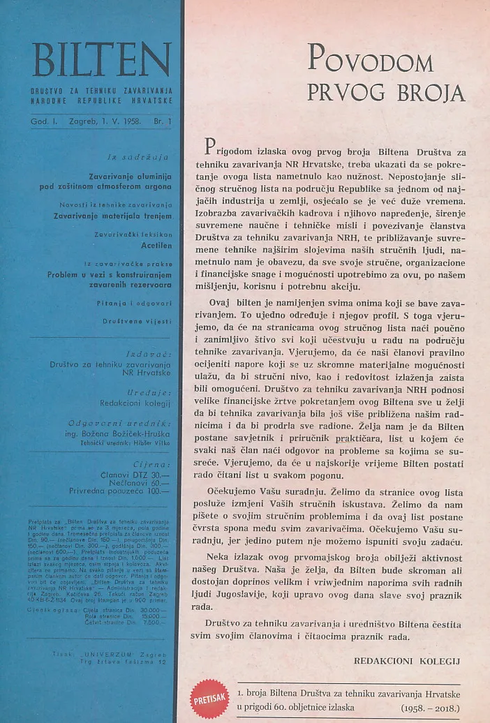 Zavarivanje 1/1958