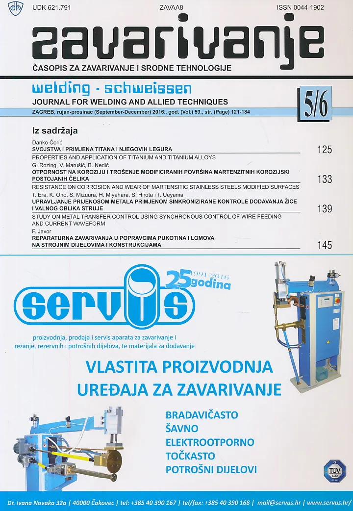 Zavarivanje 5-6/2016