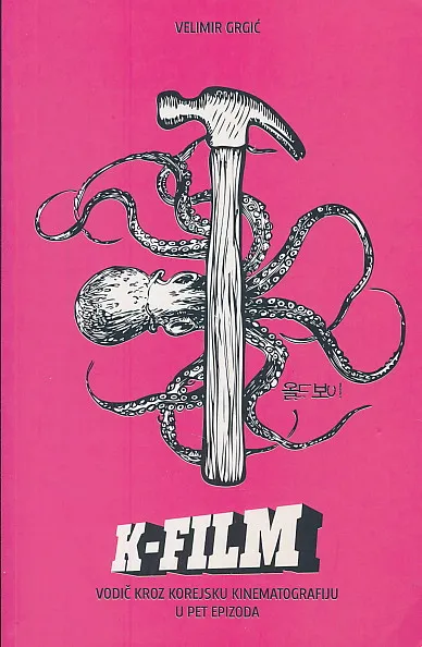 K-film