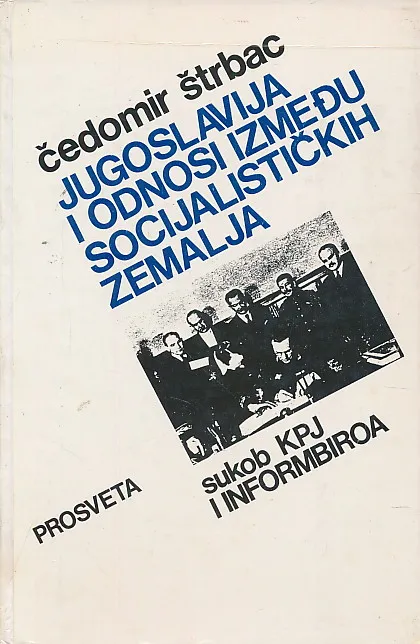 Jugoslavija i odnosi između socijalističkih zemanja