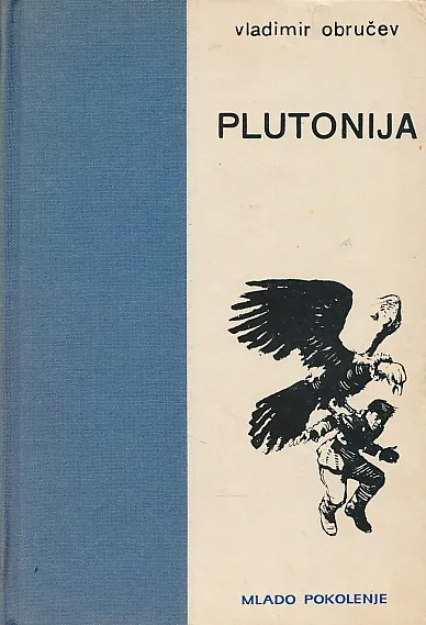 Plutonija
