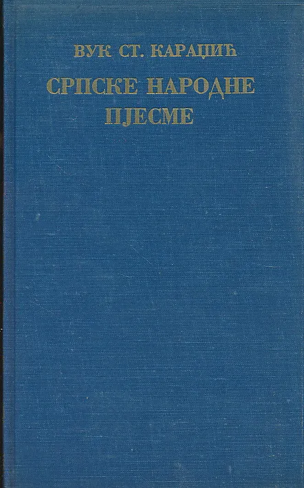 Vuk Stefanović Karadzic Sabrana dela 1-10