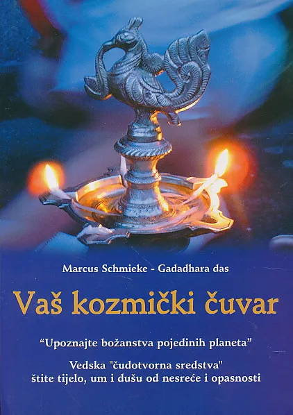 Vaš kozmički čuvar