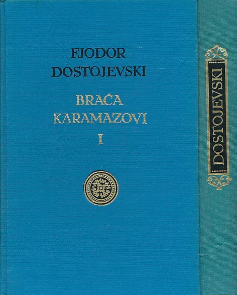 Braća Karamazovi 1-2