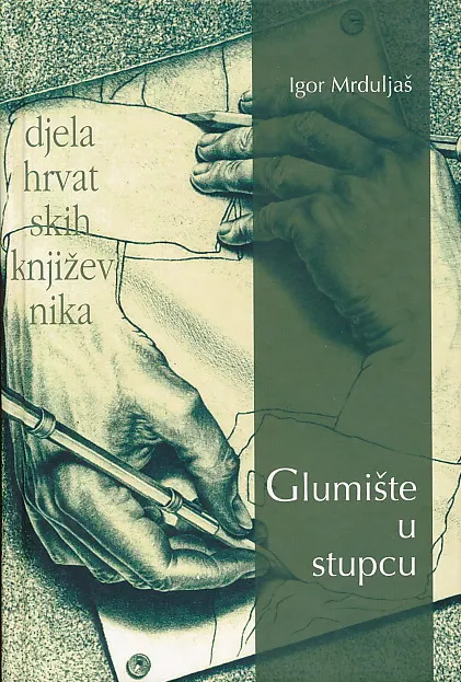 Glumište u stupcu