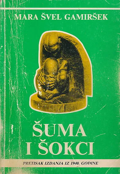 Šuma i šokci