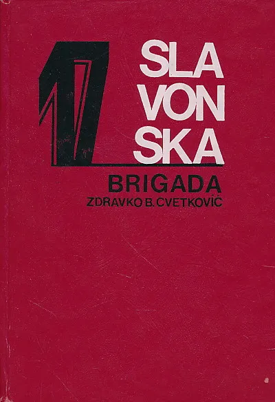 17. slavonska NOU brigada