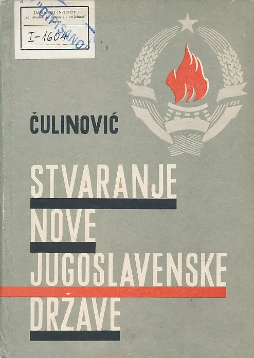 Stvaranje nove Jugoslavenske države