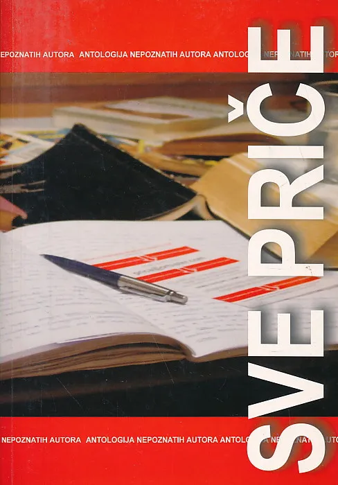 Sve priče - antologija nepoznatih autora