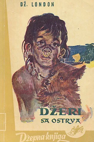 Džeri sa ostrva