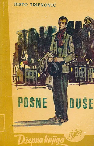 Posne duše