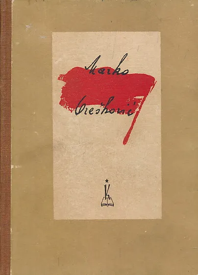 Autobiografija