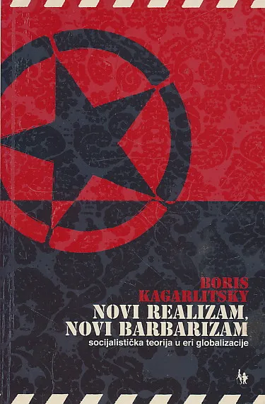 Novi realizam, novi barbarizam