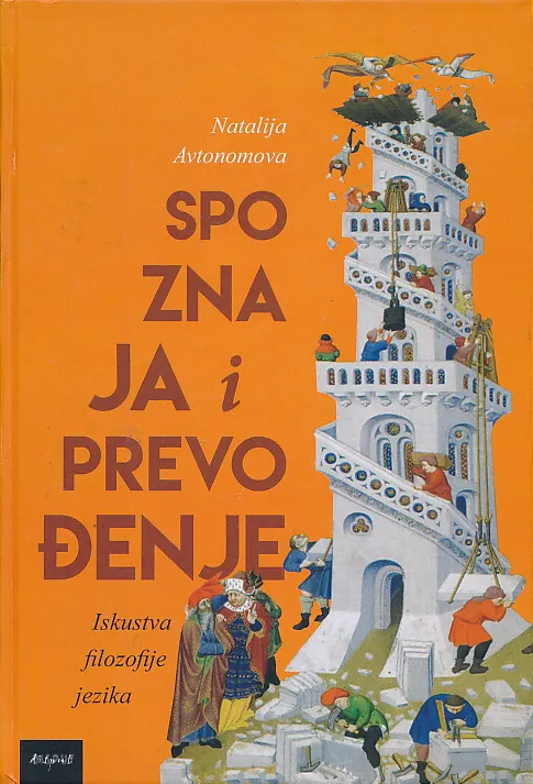 Spoznaja i prevođenje