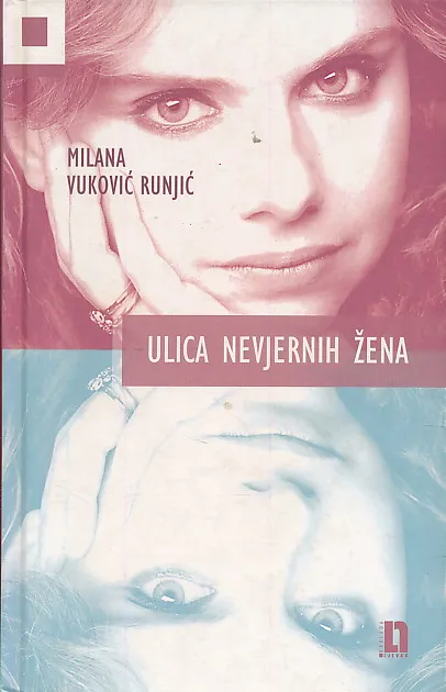 Ulica nevjernih žena