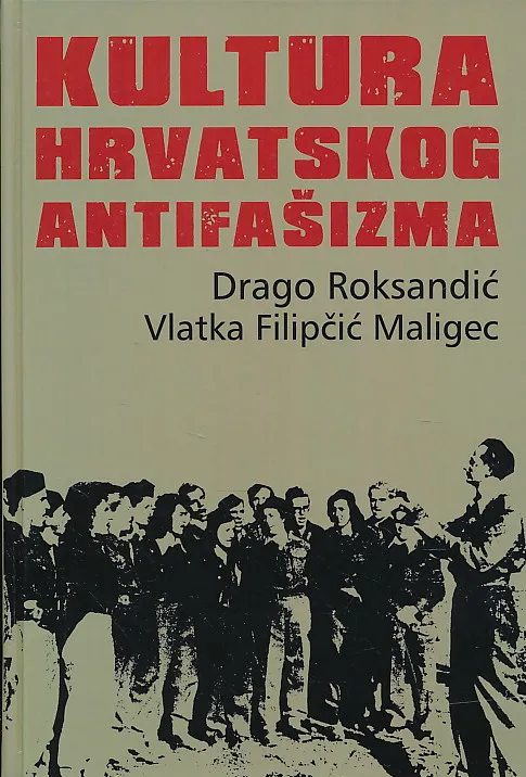 Kultura hrvatskog antifašizma