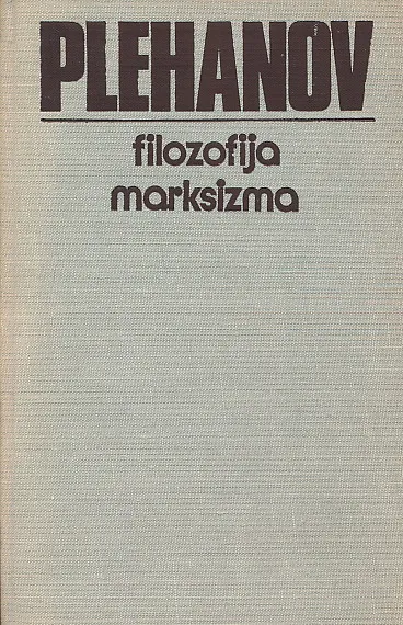 Filozofija marksizma