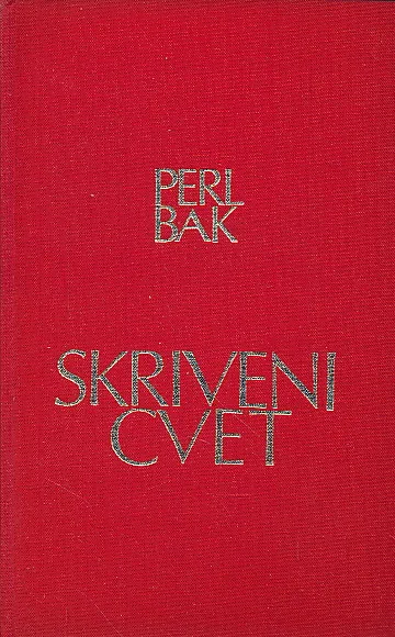 Skriveni cvet