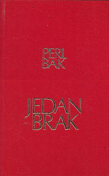 Jedan brak