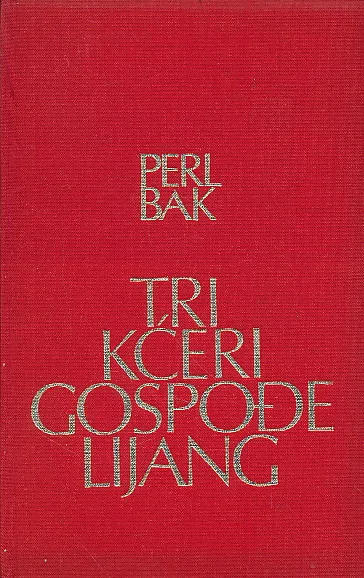 Tri kćeri gospođe Lijang