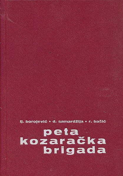 Peta kozaračka brigada