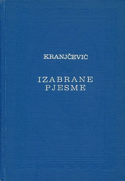 Izabrane pjesme