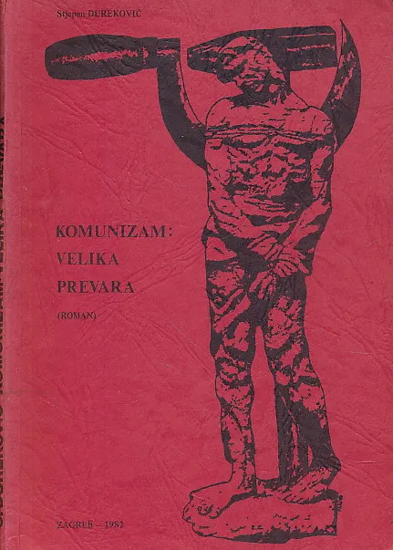 Komunizam : Velika prevara (roman)
