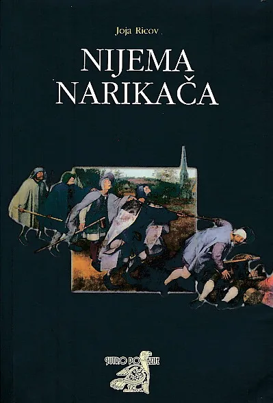 Nijema narikača