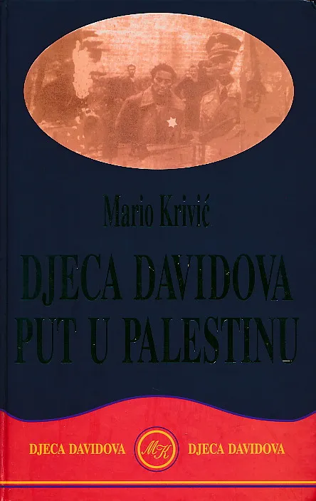 Djeca Davidova