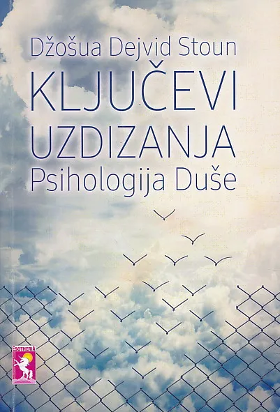 Ključevi uzdizanja