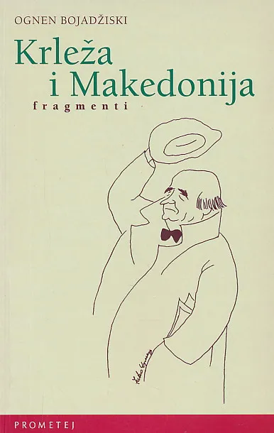 Krleža i Makedonija
