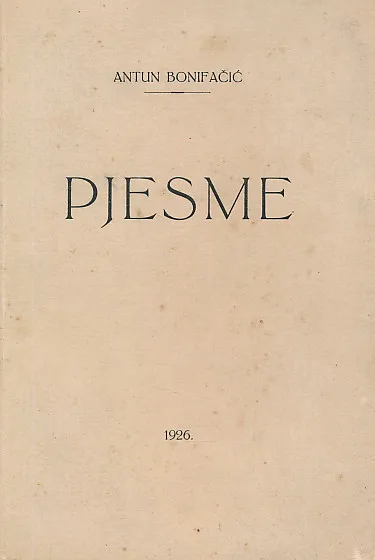 Pjesme