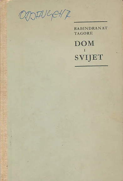 Dom i svijet