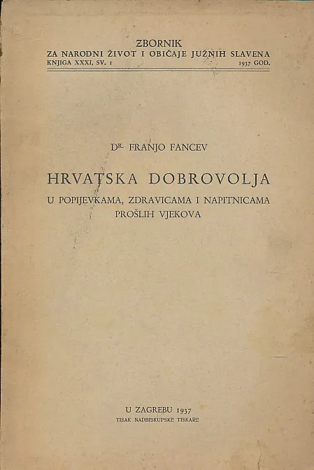 Hrvatska dobrovolja