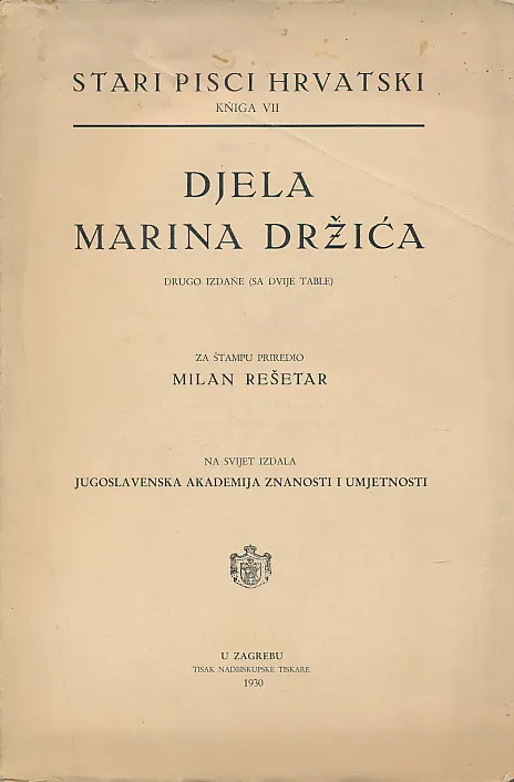 Djela Marina Držića