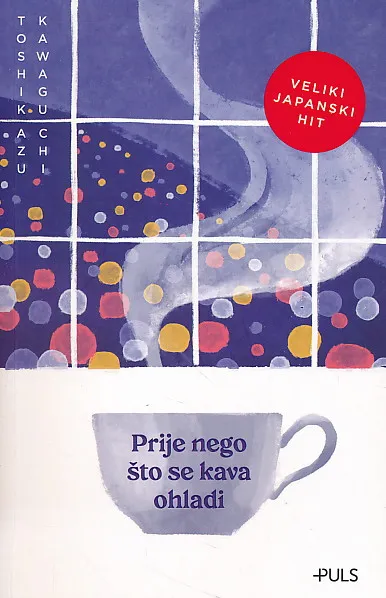 Prije nego što se kava ohladi