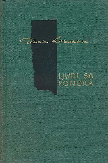 Ljudi sa ponora
