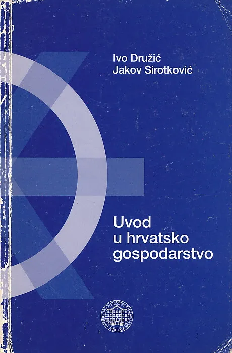 Uvod u hrvatsko gospodarstvo