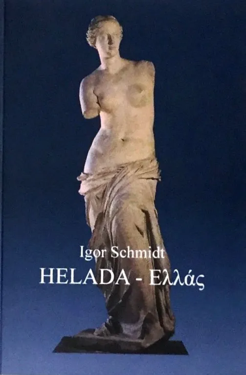 Helada