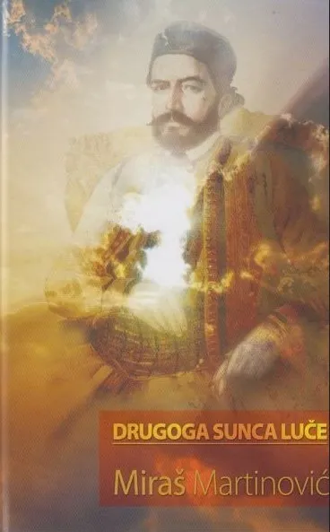 Drugoga sunca luče