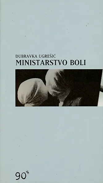 Ministarstvo boli