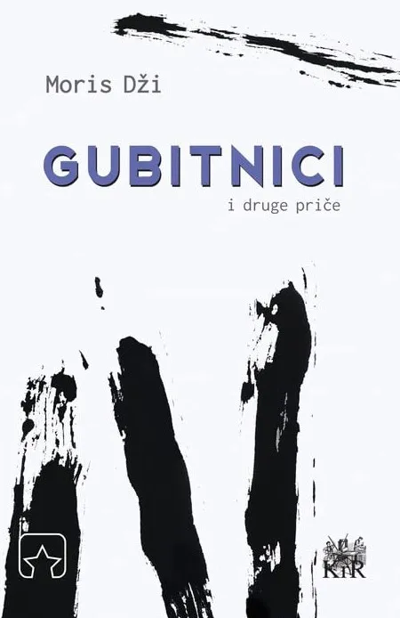 Gubitnici i druge priče