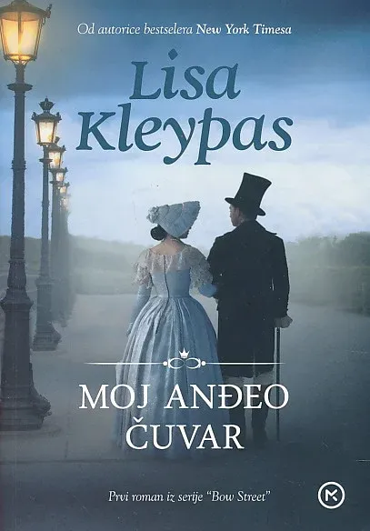 Moj anđeo čuvar