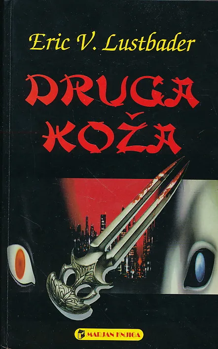 Druga koža